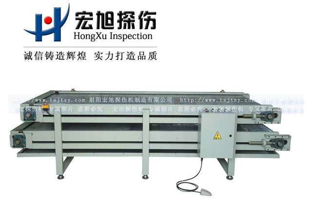 產(chǎn)品名稱:HSTD-1000型二層聯(lián)動輸送機(jī)
產(chǎn)品型號:HSTD-1000
產(chǎn)品規(guī)格:3000mm*800mm*1000mm